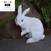 실제와똑닮은 토끼모형 정원인테리어 소품용 꾸미기 돌조각상, K