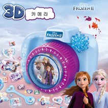디즈니 3D스티커카메라 DIY구슬스티커복사기 겨울왕국스티커만들기 여아장난감, 스티커리필