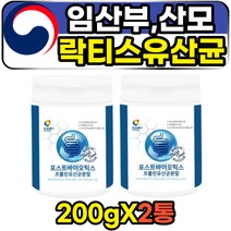 임산부 수우뷰 락토바실러스 루테리 락티스 유산균 POSTBIOTICS 4세대 연예인 명품 멀티 포스트 신 바이오틱스 물에타먹는 마시는 고함량 대용량 데일리 먹기편한 장내유익균 추천