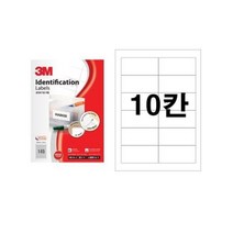 3M 라벨지 10칸 100매 폼텍동일규격