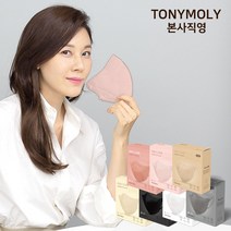 김하늘 마스크 토니모리 숨쉬기 편한 대형 중형 소형 새부리형 마스크 + 사은품증정, 소프트핑크, 1매, M사이즈
