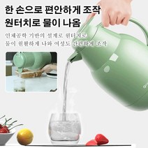 POZEAL 독일 텀블러 보온보냉 주전자 48H 장시간 보온 1L&1.6L, 그린, 1.6L