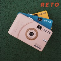 RETO UWS 레토 필름카메라 Charcoal 차콜, 단품