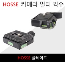 [코차] 호세/ 플레이트 멀티 퀵슈 퀵릴리즈 어뎁터, B타입