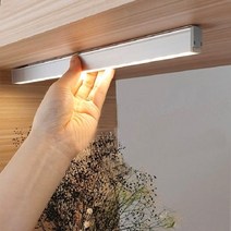 무선LED센서등 무드등, 옐로우_대형(33cm)