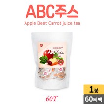 ABC tea 에이비씨 에비씨 사과 레드 비트 당근 차 티 사무실 홈카페 낚시 캠핑, 01 봉, 60티백