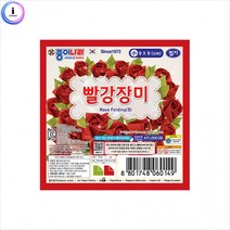 종이나라 빨강장미접기소 BK, 상세페이지 참조