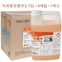랜드마크 지피원오렌지3.75L 4개입 1박스 사무실 건물 공장 바닥 찌든때 얼룩 오염 기름때 등 세정제 세척제 다목적세정제 청소전문, 3.75L-4개입, 1개, 75l