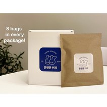 은앤문 커피드립백 1박스 8개입