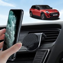 BMW MINI 미니 클럽맨쿠퍼S 블루오션 자석 송풍구 거치대 스마트폰 핸드폰 휴대폰 초강력 류비듐 홀더, 블랙, 1개