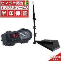 필드포스 야구 트레이닝용품 이득 세트 배팅티 스윙 파트너+스윙 스피도 미터 FBT-360+FSM-600D