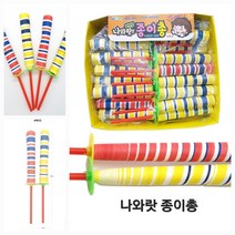 500 나와랏 종이총 30입 1갑 가격 응원용품