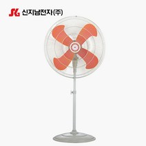 신지남전자 공업용 선풍기 SGN-2400 스탠드형 24인치 업소용 산업용 대형선풍기, 30인치