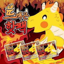 [당일발송] 뜨래곤 핫팩흔드는 핫팩발붙이는 핫팩/ koonshop 쿤샵, 03 발핫팩(2개입)
