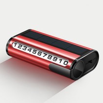 클리커스 태양광 야광 LED 자동차 주차번호판, 로즈 레드