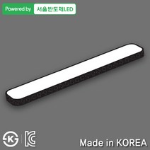 조명다움 LED조명 LED주방등 아크릴거실조명 시스템 바리솔 LG칩 삼성칩 국내산 부엌조명 주방조명, 04_2 LED마름모주방등 50W 블랙(36x2)