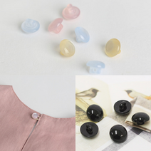 소잉데일리] 반콩 자개 진주 단추 모음 블라우스 원피스 의류 소품 다양한 디자인 여밈 장식 수선, 코코 블랙 56010, 1. 반콩단추 1000