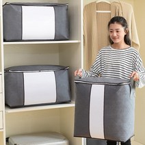 도매짱 숨쉬는 이불 보관함 옷장 정리함 옷 수납함 리빙박스 의류 수납 정리 압축팩 이불장 가방 부직포 패브릭 (domejjang), 가로형, 가로형