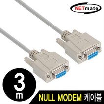 NETmate 9핀 NULL MODEM 크로스 케이블 3m/NMC-SFF30/DB9(F/F)/RS232/시리얼 통신용 Rx Tx 크로스