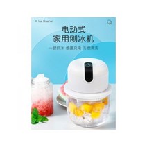 슬러시기계 눈꽃 빙수기 빙삭기 고속얼음분쇄기 슬러쉬 일본식 전기 제빙기 가정용 소형 얼음 분쇄기 미니 스무디 장치 얼음421392 L4, 빙수기 1+실리콘 아이스크림 몰
