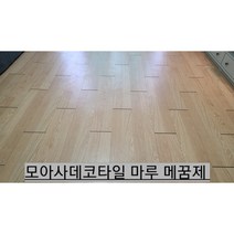 데코타일보수 셀프마루보수 틈새메꾸미 강마루갈라짐 바닥접착제 모아사 (메꿈제100g + DIY공구무료증정), 827-5