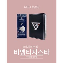 초특가 국내산 KF94 숨쉬기 편한 꽃가루 미세먼지 비말차단 화이트 마스크 귀 편한 대형 100매 개별포장, 화이트(100매)