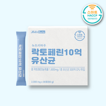 뉴트리하루 락토페린10억 유산균 장용 고농축 2000mg, 1팩, 1개, 60g