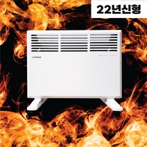 가정용 온풍기 욕실 난방기 화장실 전기 히터 라디에이터 컨벡터
