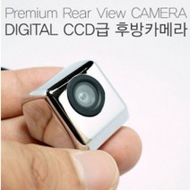 LVC 차량용 디지털 CCD급 고화질 후방 카메라 케이블 포함 자동차, 쿠팡청담mall 블랙-3극2선, 쿠팡청담mall 본상품선택