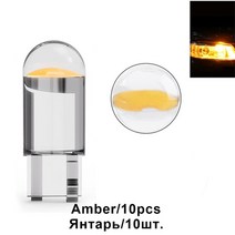 그랜저hg엠비언트 10x 새로운 w5w led canbus t10 자동차 기타램프용품, 호박색, 10 조각 24v
