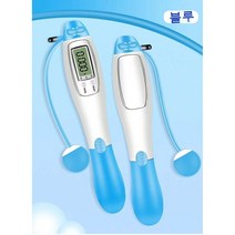 전자 계수 줄넘기 지능 양용 줄넘기 가정용 헬스 무줄 줄넘기 경기 훈련 줄넘기, 블루 노끈