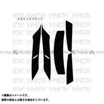 YMCK SHOEI(쇼에이) X14 전용 플랩 데칼 킷(메탈릭 블랙) X14DMB YMCK 헬멧 관련 상품 오토바이