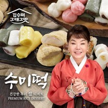 김수미 수미떡 5종 세트, 단일옵션