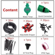 점적호수 관수자재 농업용 호수 조정 가능한 도저가있는 30m 타이머 세트 DIY 마이크로 드립 관개 시스템 식물 자체 정원 호스 키트 스프링클러, 30m 키트