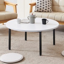 루네미 900 원형 좌식 테이블, 화이트