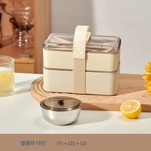 도시락 식품급 건강정량정식 다이어트 직장인 휴대용 보온도시락 신선도시락, 색깔4, 하나