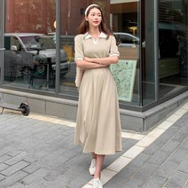 떳다그녀 마티오 카라 롱 원피스