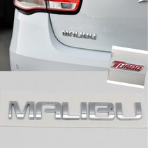 자동차튜닝 말리부 터보 트렁크 레터링 리어 로고 ABS 도금 실버에 적용, 01 MALIBU