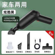매트리스 침구청소기 침대 이불 집먼지 진드기 청소기 러그, 블랙 세트 45000Pa
