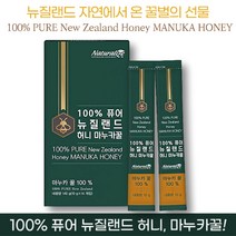 뉴질랜드 마누카 꿀 허니 100% MANUKA HONEY 마누꿀 짜먹는 스틱 벌꿀 꿀스틱, 14포 X 1통