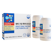 웰리즈 덴티 구강 특허 유산균 메디오젠 장유산균 입냄새 제거 구취 악취제거 프로바이오틱스 자일리톨 100억 CFU, 120g, 1개