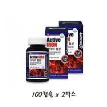 네추럴라이즈 액티브 철분 IRON 임산부 가임기 여성 캐나다 영양제 100캡슐 2박스