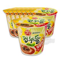 8입 쌀국수라면 37.8g 매콤한맛 김치쌀국수 컵쌀국수 컵누들 다이어트국수 쌀국수컵라면 한끼든든쌀국수