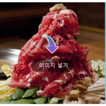 미국산 초이스 소 목심 불고기용 냉동 1kg2kg3kg4kgg5kg, 5kg불고기용