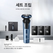 전기면도기 충전식면도기 전신 워싱 FS901/FS903, 청호람+스페어헤드 3개