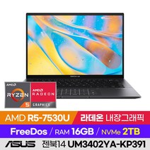 ASUS 젠북14 UM3402YA-KP391 비즈니스 학습용 업무용 사무용 초경량 PD충전 14인치 라이젠 노트북 (R5-7530U/라데온 내장그래픽), 윈도우 미포함, 16GB, 2TB, 라이젠5, 제이드 블랙