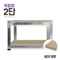 [아이템파트너] 1800mm 높이 중량앵글 독립형 2단(1칸) 620아연 MDF, MDF 12mm 900x300_1800_아연