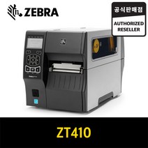 ZEBRA ZT410 라벨프린터 바코드생성 라벨기 바코드프린터, ZT410(200dpi)
