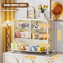 머그잔 물컵 유리컵 커피컵 보관 캐비닛, 특대형