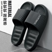 아치 실내 편한 사무실 쿠션 슬리퍼 실내화, 블랙-트렌드 아이템+[미끄럼 방지 소프트 베이스]+똥